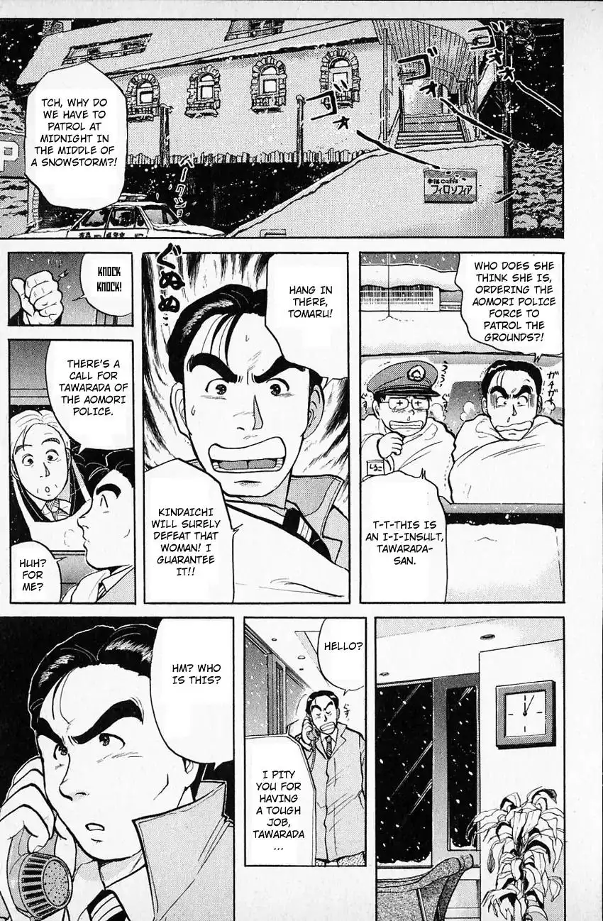 Kindaichi Shounen no Jikenbo Chapter 63 6